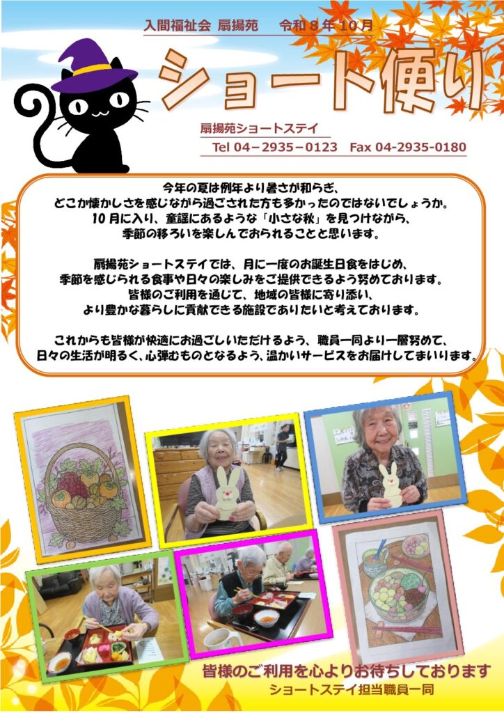 現在の画像に代替テキストがありません。ファイル名: 026fc1aab9282716fa9b0b7ebfbbc317-pdf.jpg