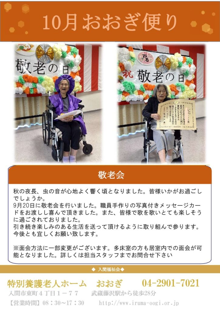 現在の画像に代替テキストがありません。ファイル名: 035d69425952871ae6768973f3813d7f-pdf.jpg