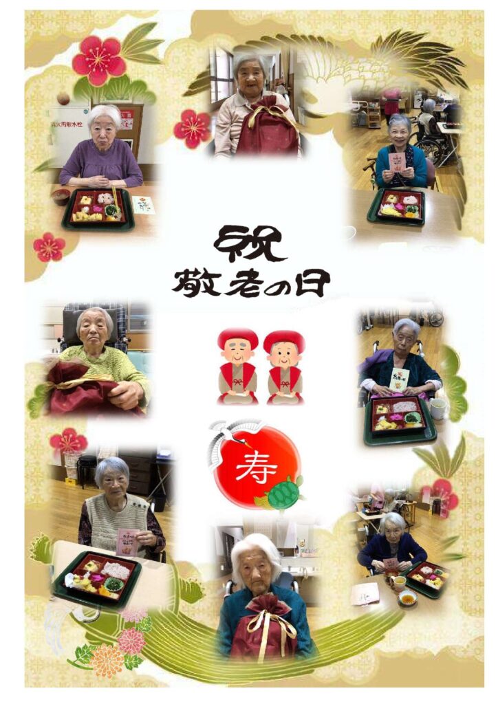 現在の画像に代替テキストがありません。ファイル名: 66d1fd3dcfaf51e7d5a79837460965f0-pdf.jpg
