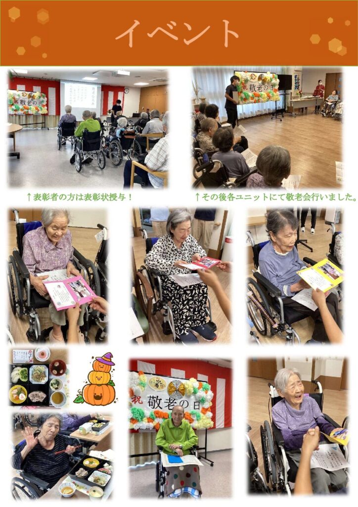 現在の画像に代替テキストがありません。ファイル名: 9455a10779d4855faa9c077574e09bb2-1-pdf.jpg