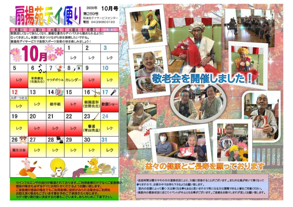 現在の画像に代替テキストがありません。ファイル名: b167b28abc50322b4f5208701a0d0802-pdf.jpg