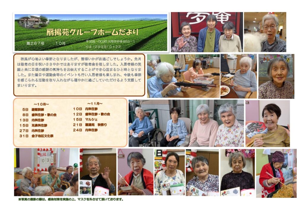 現在の画像に代替テキストがありません。ファイル名: f195403254c5a58143437473be35c01d-pdf.jpg